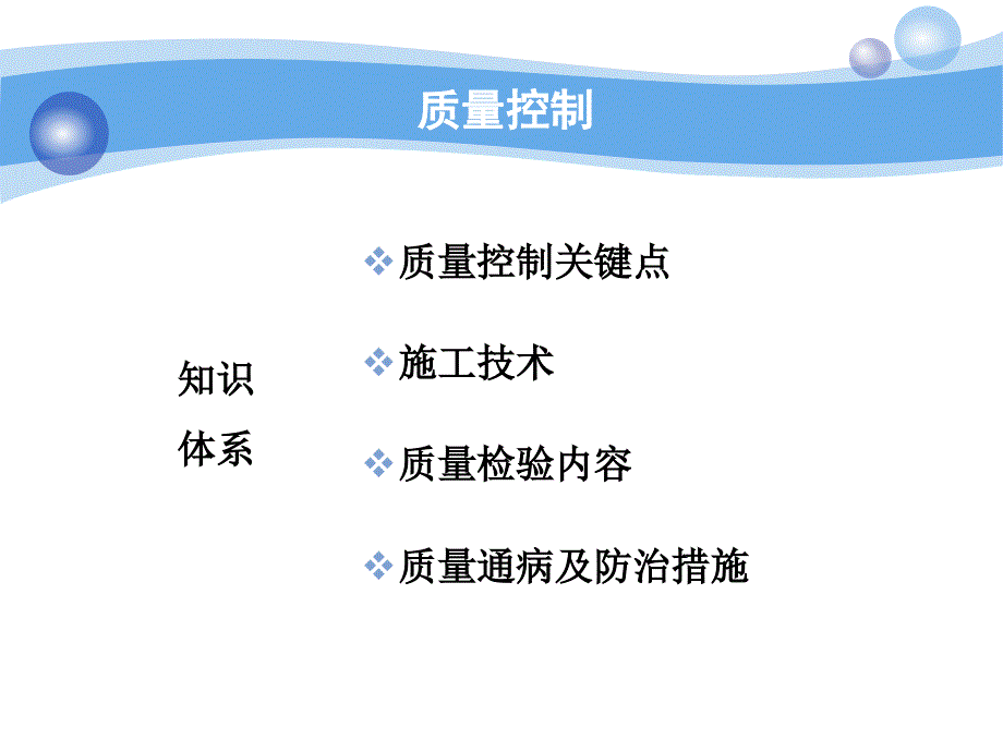 2012一级公路(张铭)_第3页