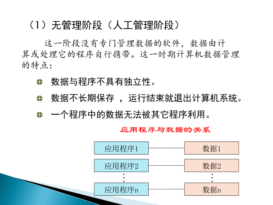 vfp-基础知识(第一章)_第4页