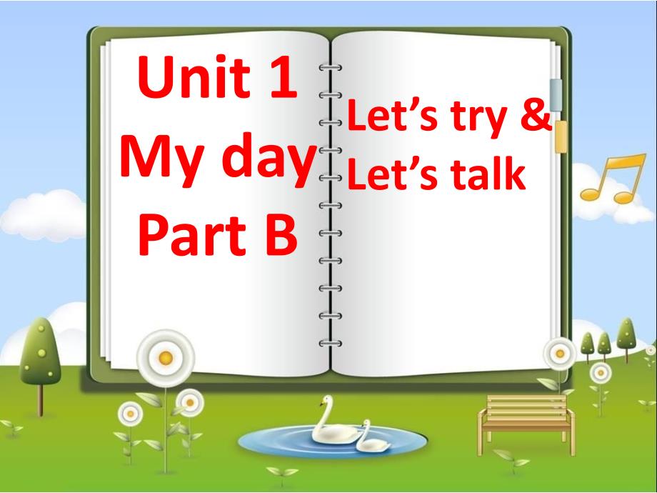 新pep人教版五年级下册第一单元-unit-1-my-day-part-b-let's-try-&let's-talk_第1页