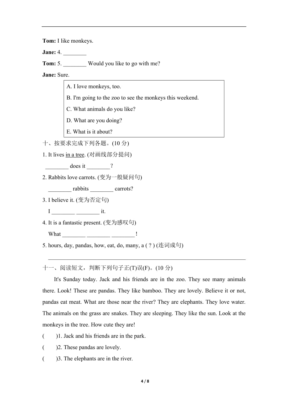 外研版小学英语六年级上册Module7 达标检测卷_第4页