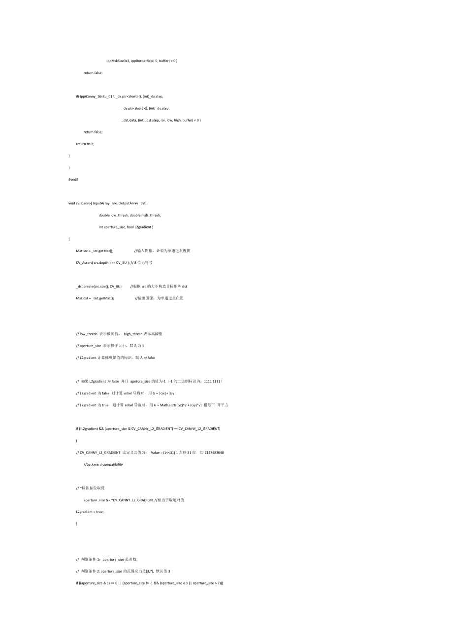 opencvcanny源码解析_第3页