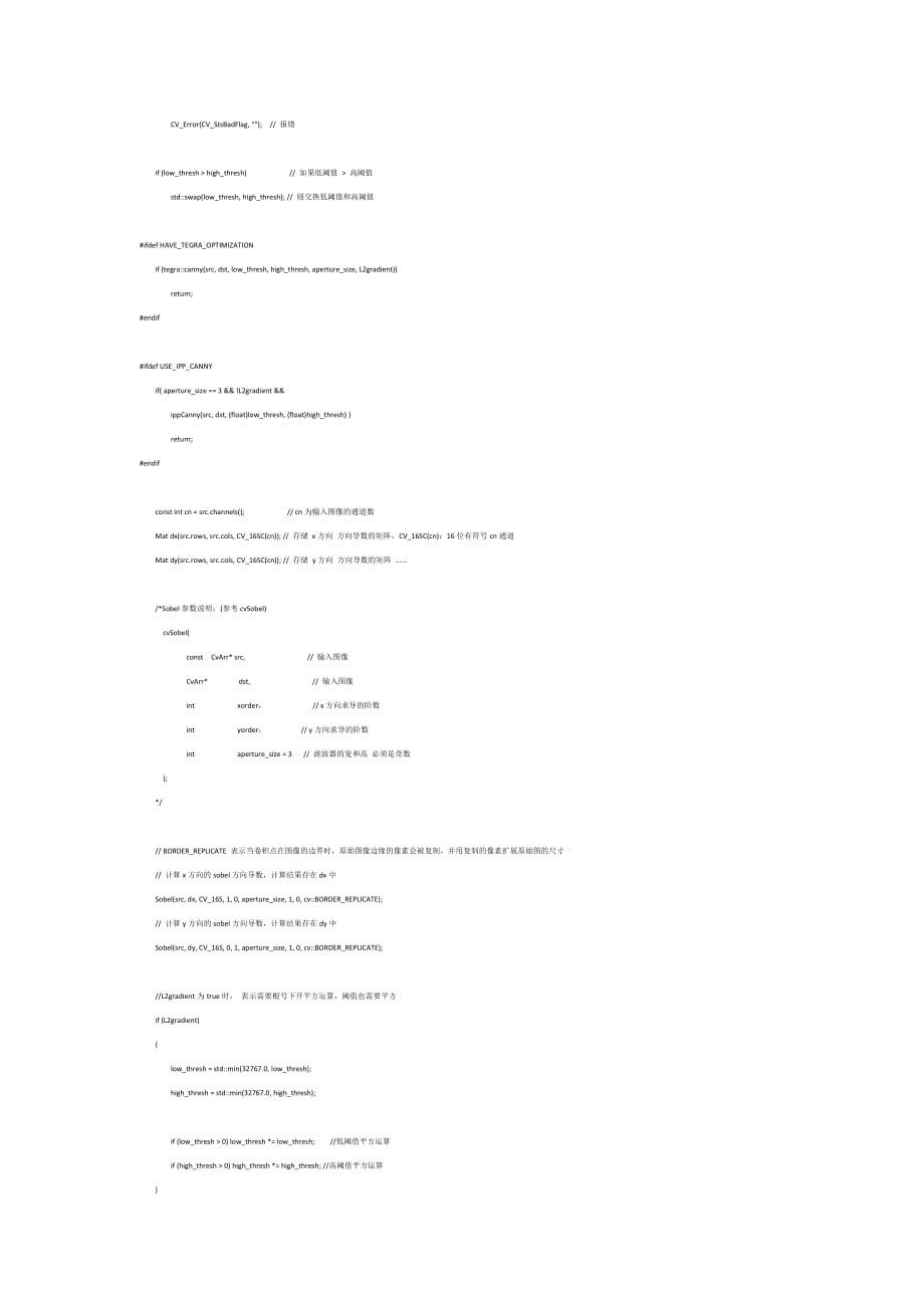 opencvcanny源码解析_第4页