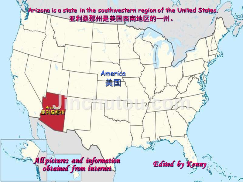 亚利桑那州风情汇总_第2页