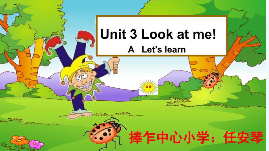 英语人教版本三年级上册unit 3 a let's learn_第1页