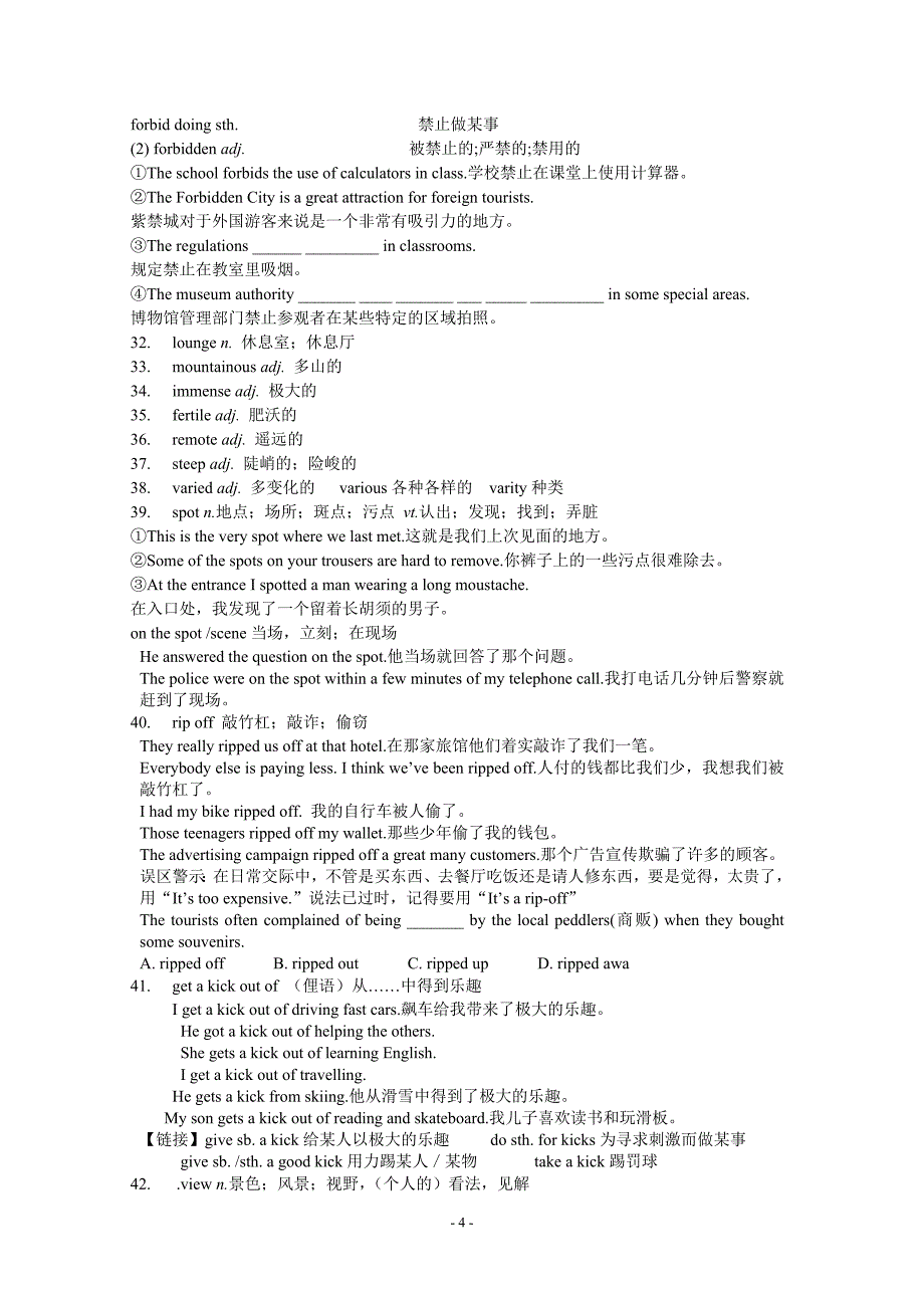 必修4module5单词用法_第4页