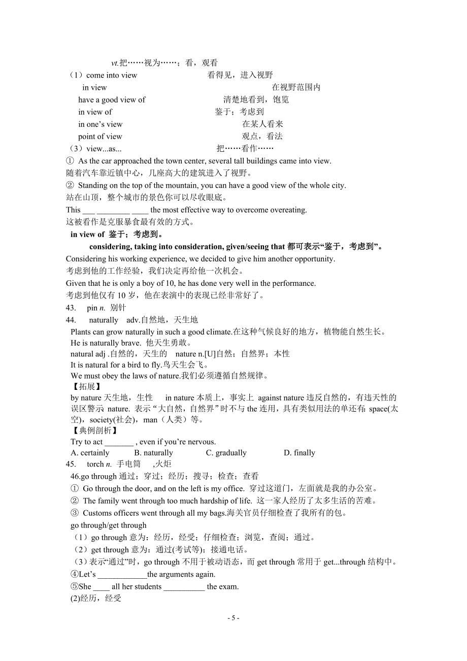 必修4module5单词用法_第5页