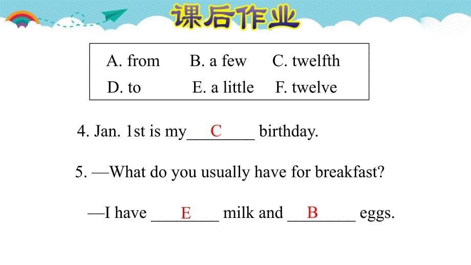 六年级下册英语课件-语法 代词、数词、介词、连词专项（人教pep版）_第5页