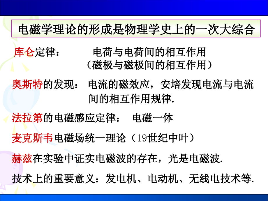 四川大学大学物理习题册答案05第五章静电场_第4页