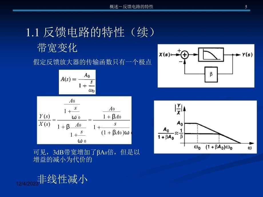 cmos模拟集成电路设计_ch8反馈_第5页