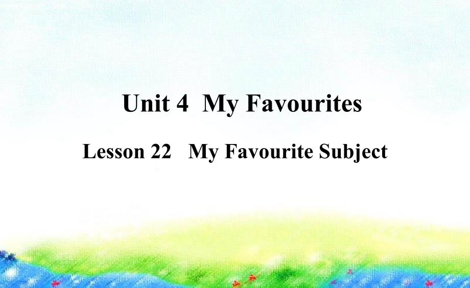 四年级下册英语课件-lesson 22 my favourite subject冀教版_第1页