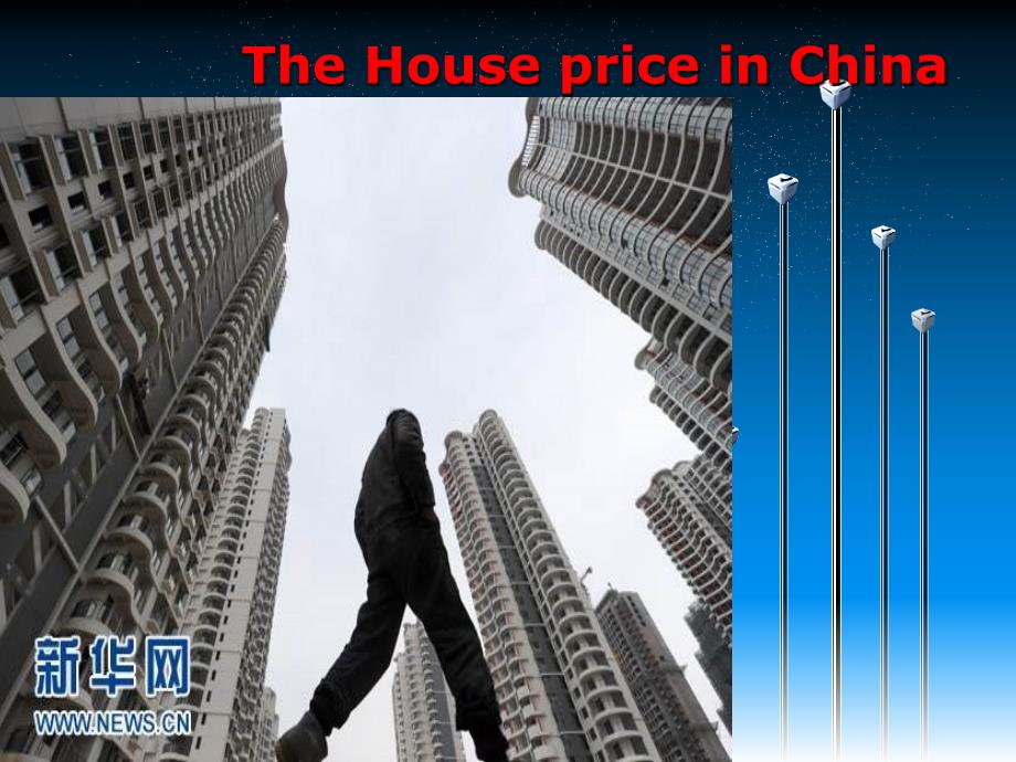 the-house-price-of-china_第1页