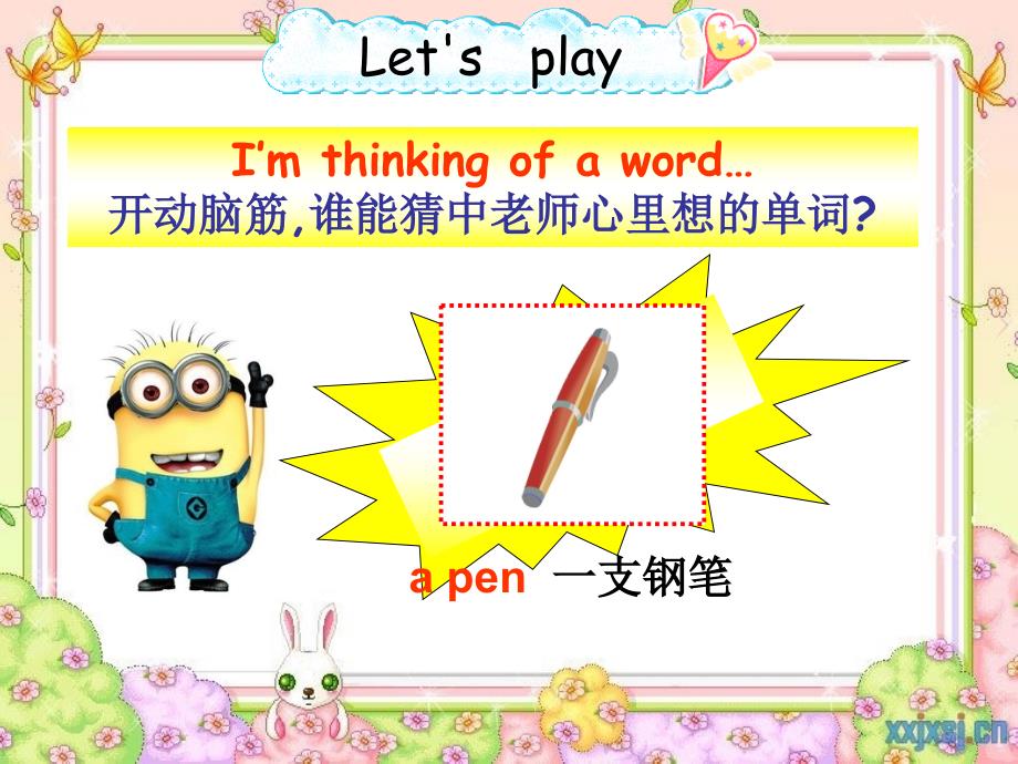 3b unit 3 is this your pencil第一课时课件_第3页