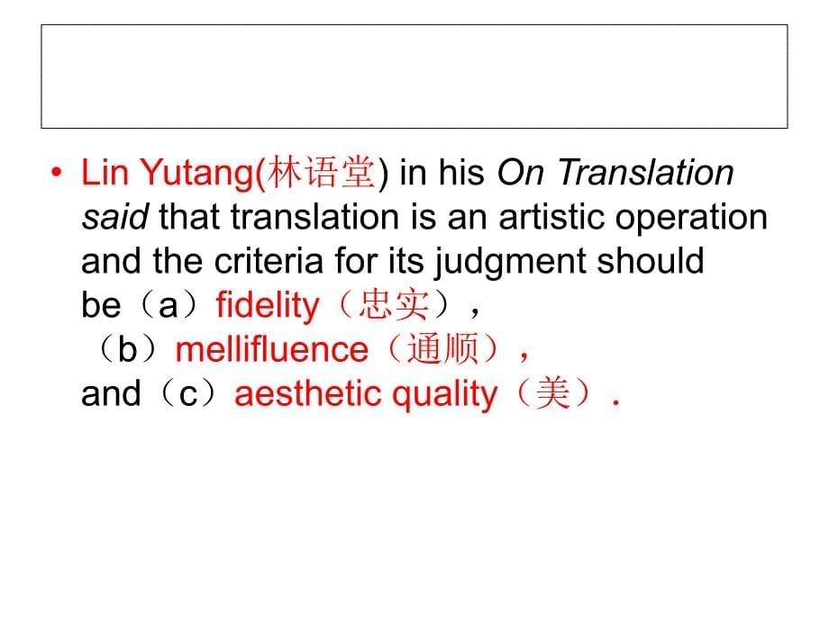 lecture 4-translation standards汇总_第5页