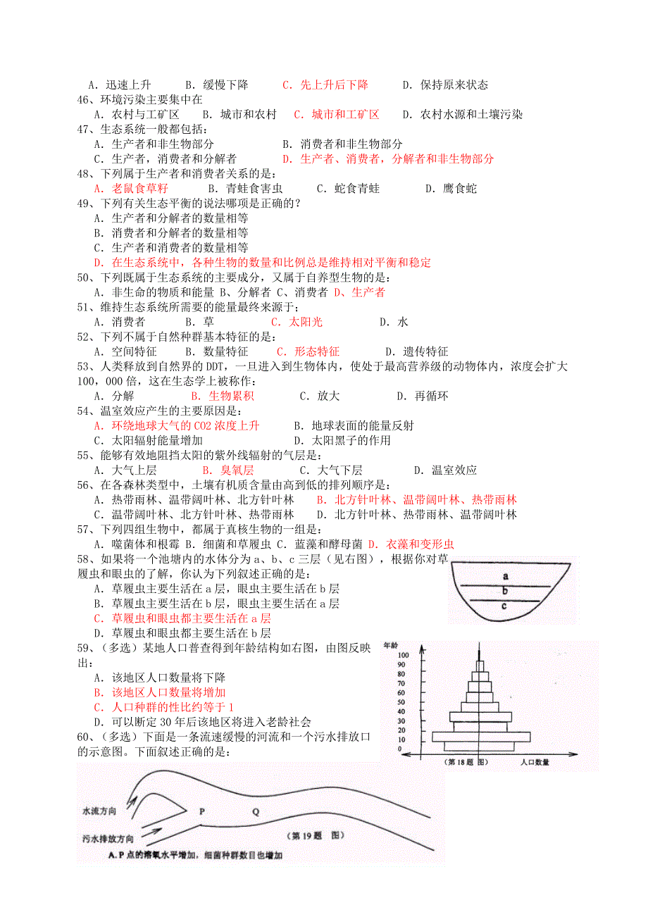 00-09年全国中学生生物学联赛题分章-生态与动物行为._第4页