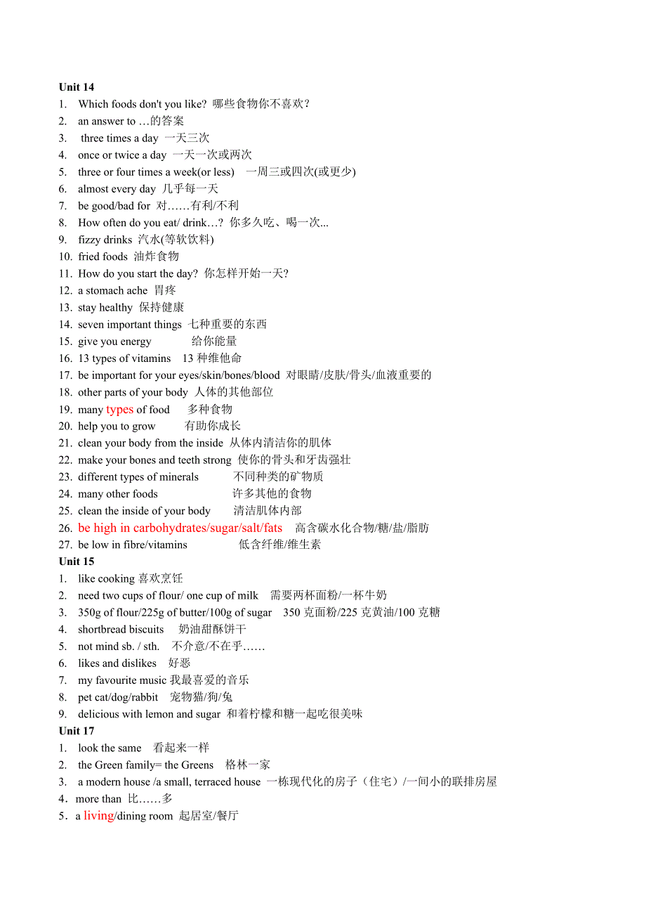 剑桥词组大全_第4页