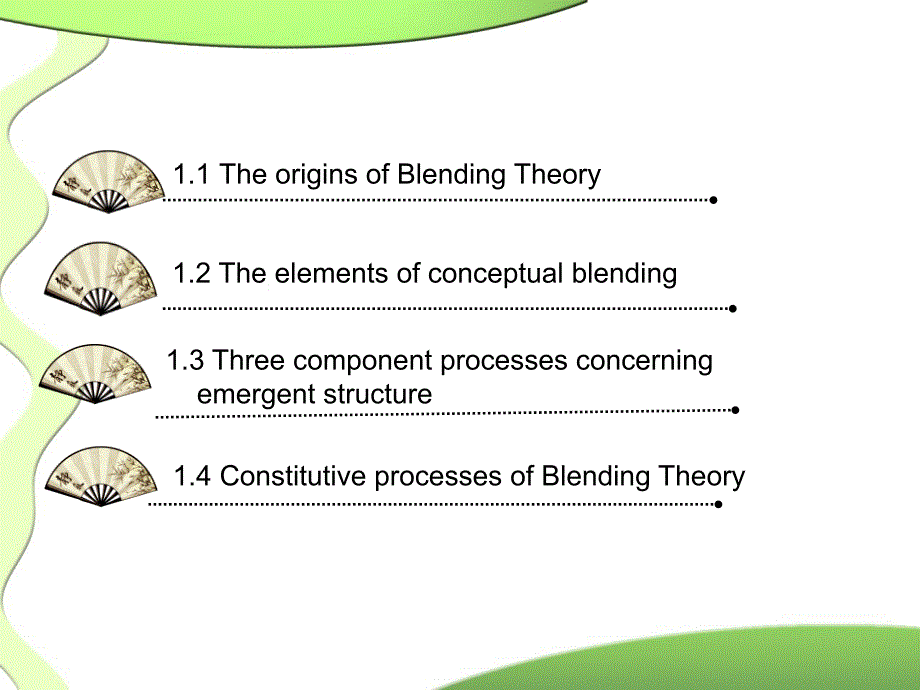 语义学第四组概念合成理论_第3页