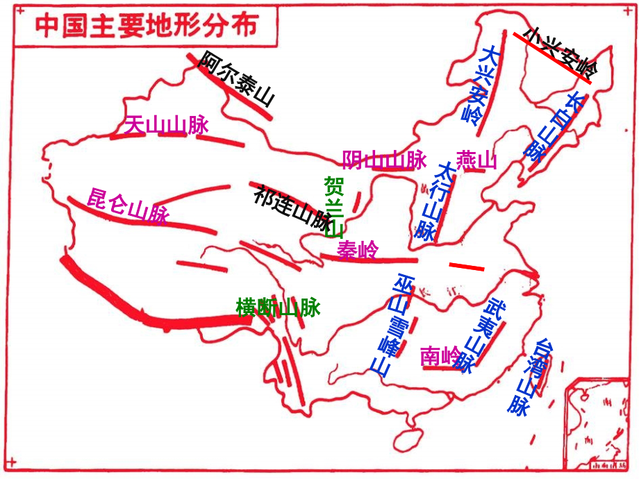 第二节-气候_第2页