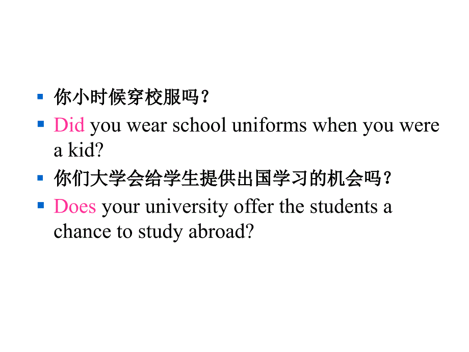 2016年广东省高考英语听说考试指导之--partb三问巩固练习剖析_第2页