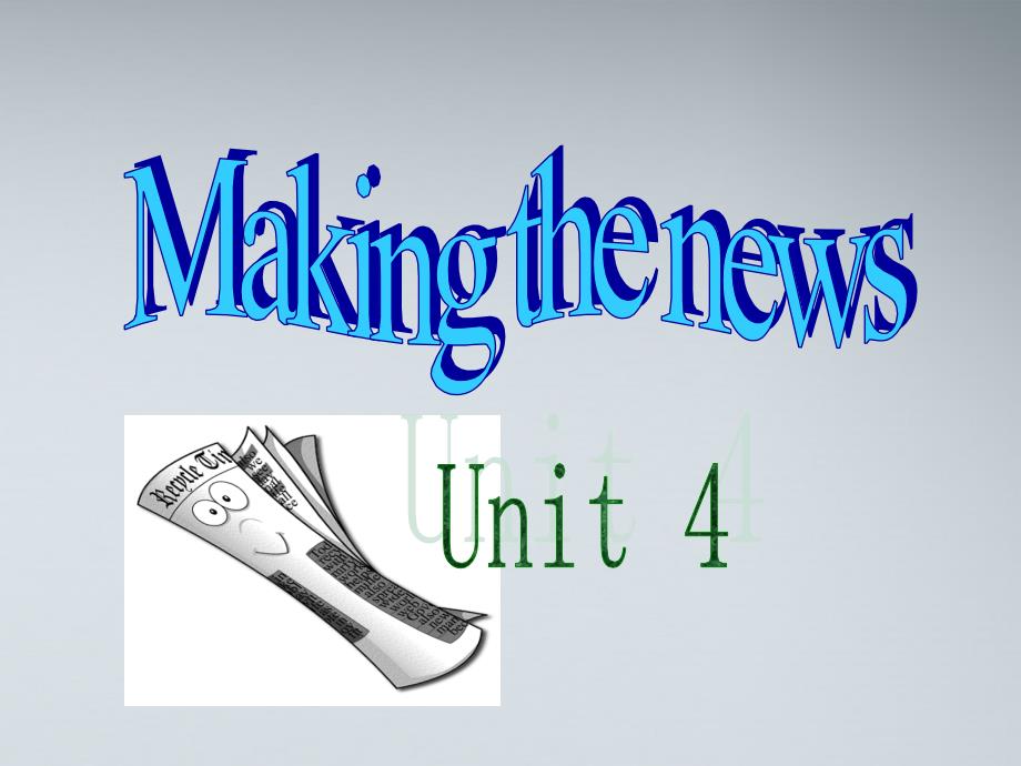 高中英语必修五unit4-making-the-news-warming-up-and-reading_第1页