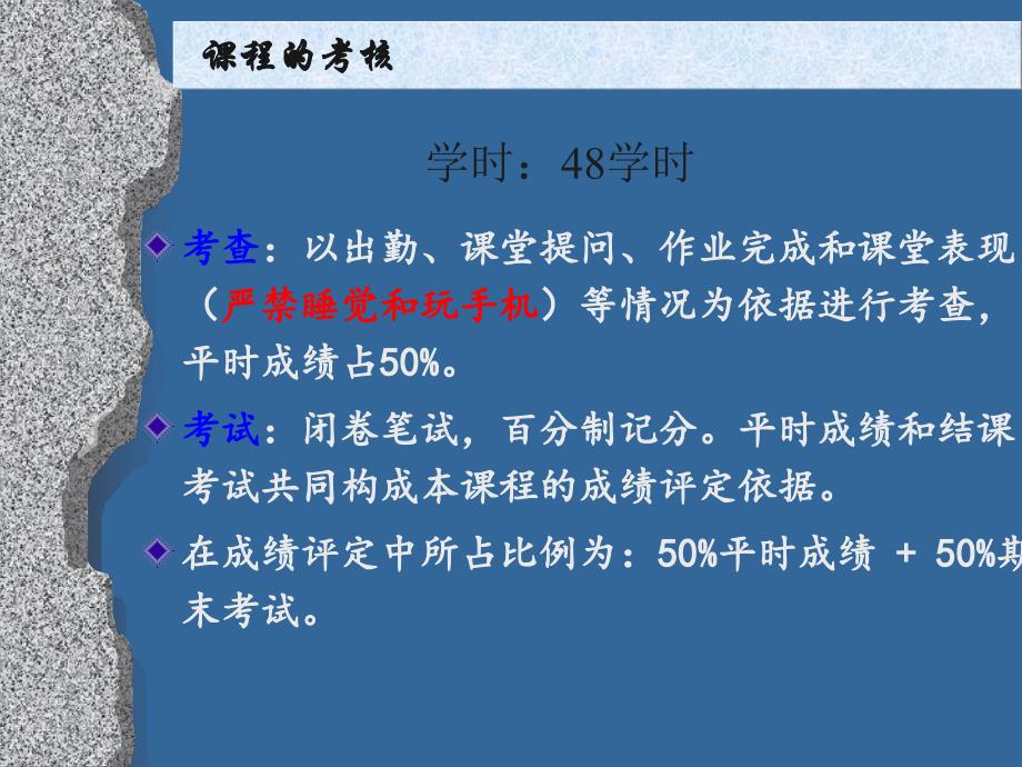 材料工程基础-绪论剖析_第3页