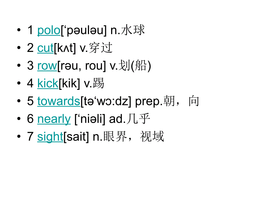 新概念英语第二册30-精品课件_第3页