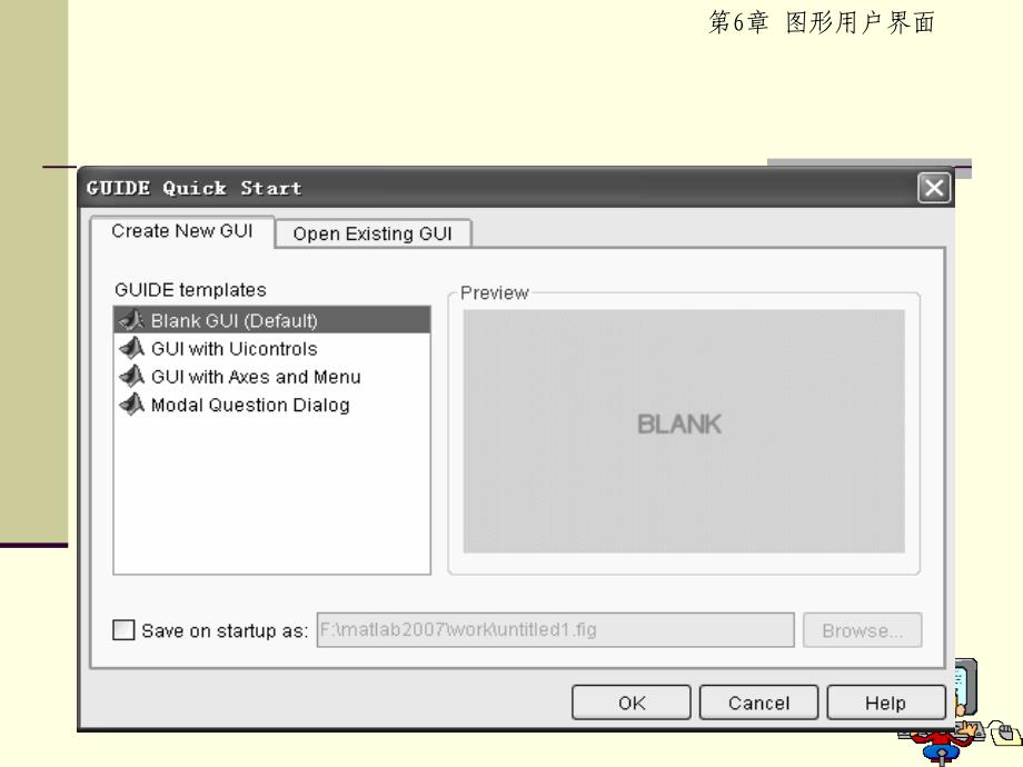 matlab基础及应用(第4版)6剖析_第4页