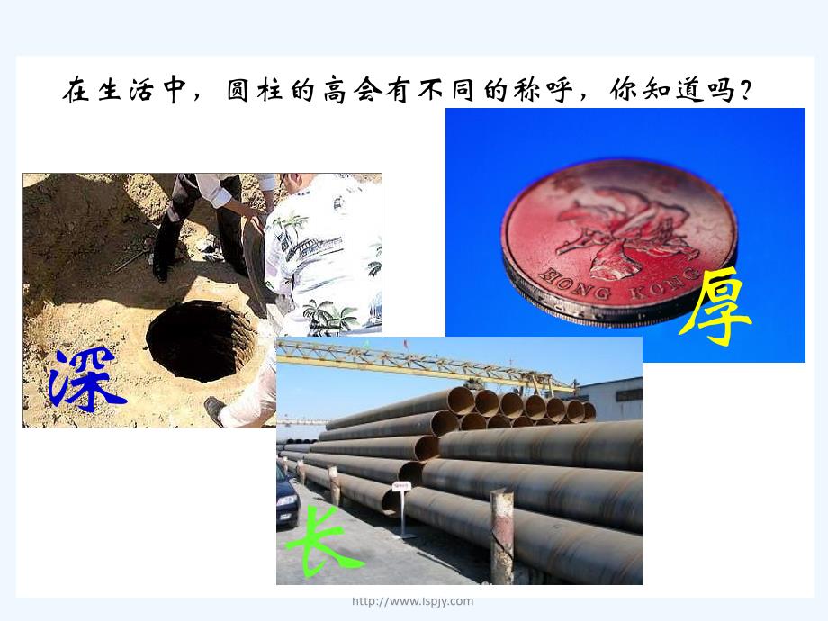 (精品)人教版本六年级数学下册巩固练习_第2页