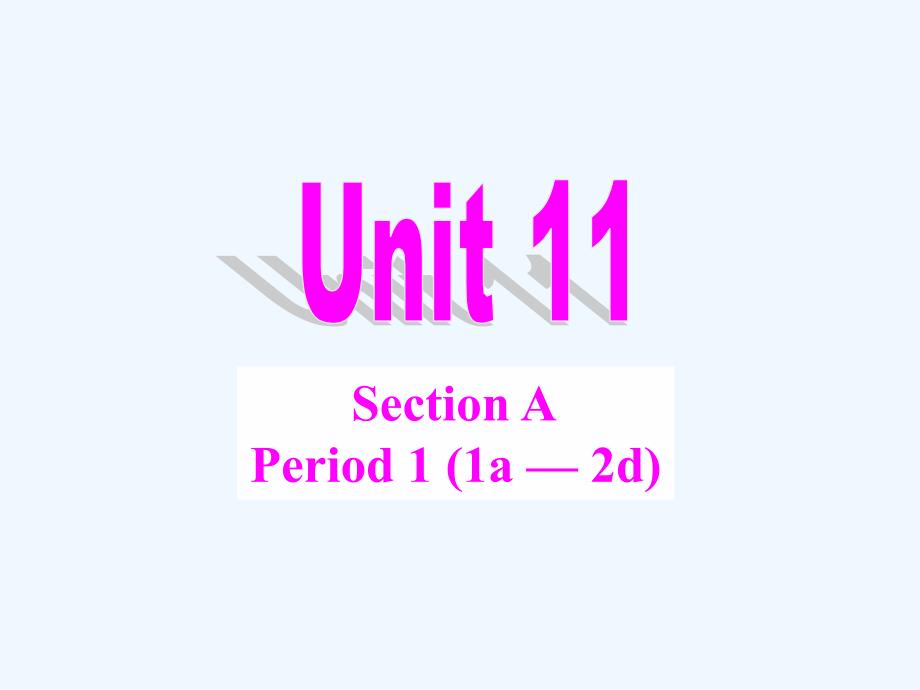 英语人教版本九年级全册unit 11 section a 1a--2c_第1页