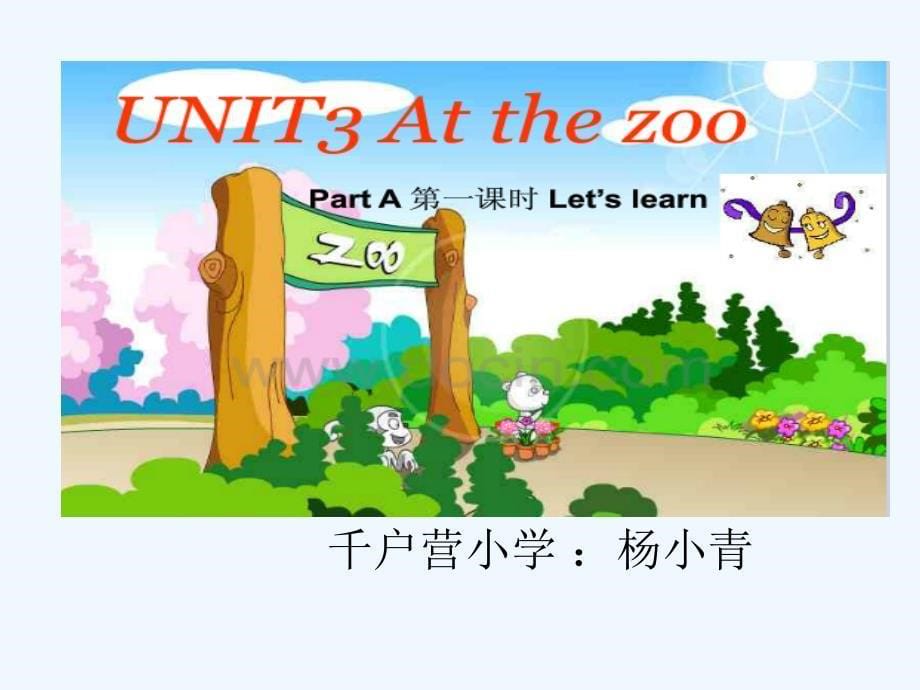 unit 3at thezoo_第5页