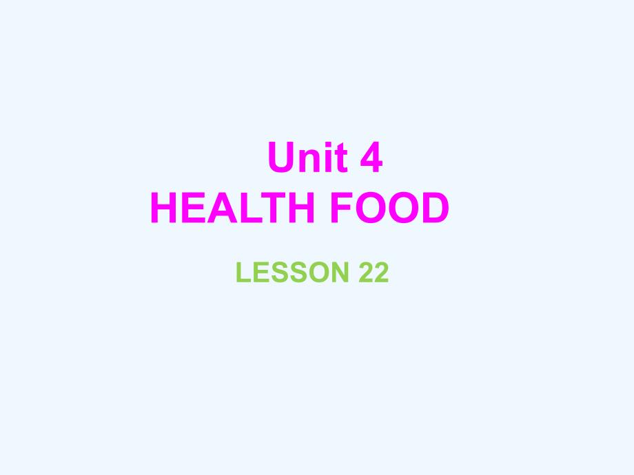 (精品)unit 4 health food lesson 22_第1页