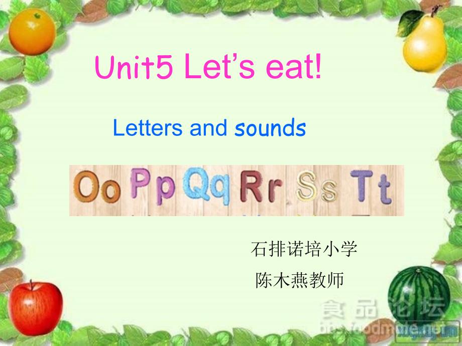 三年级英语上册unit5 letters and sounds_第1页