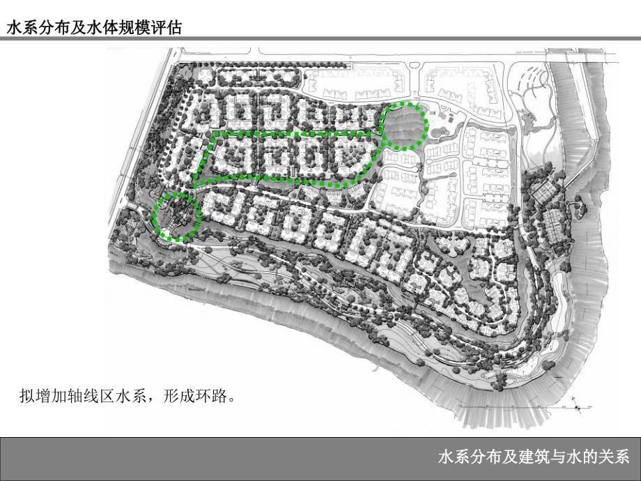 建筑立面材料-质感涂料_第5页