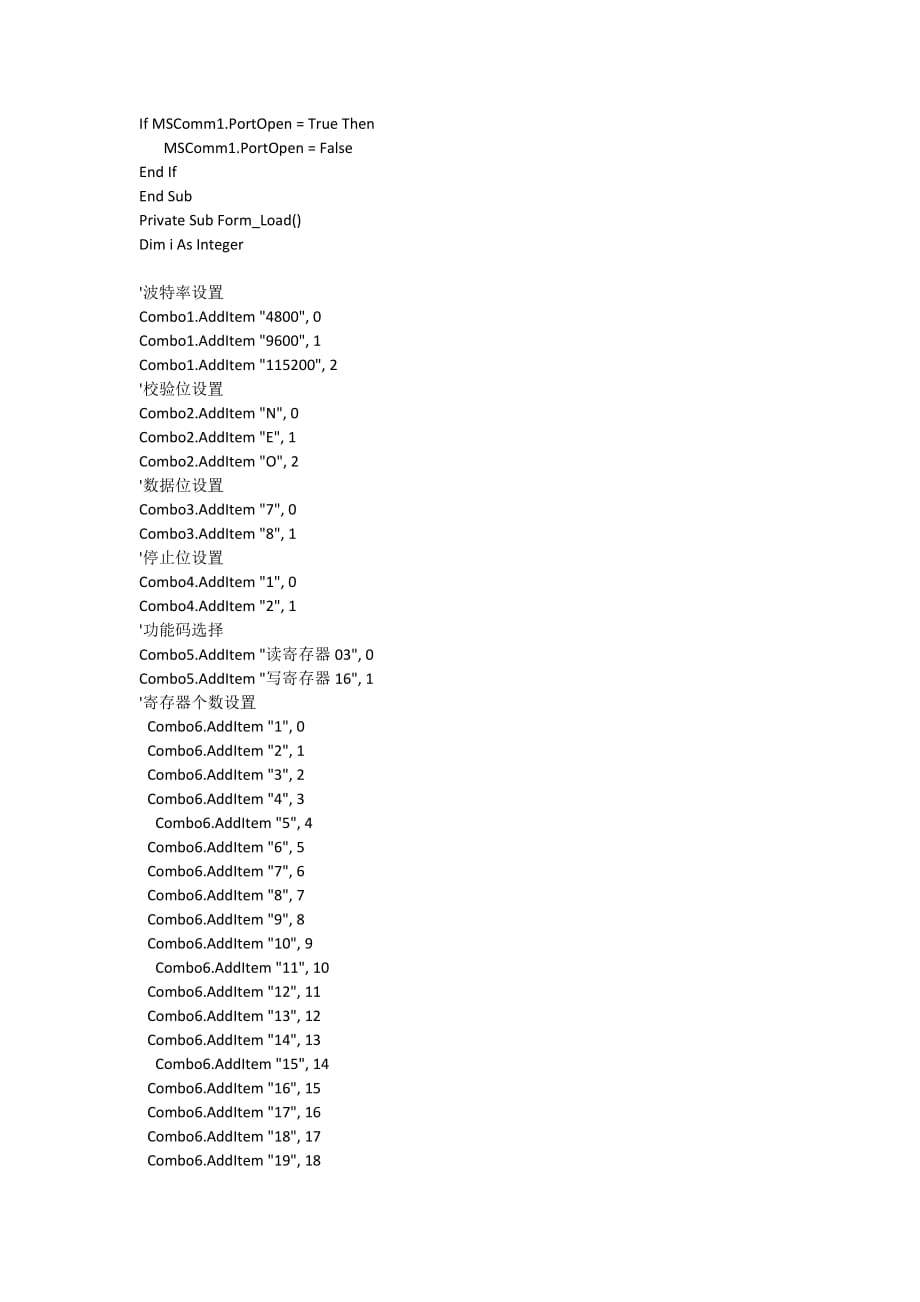 modbusvb源程序(可以读写寄存器)剖析_第3页