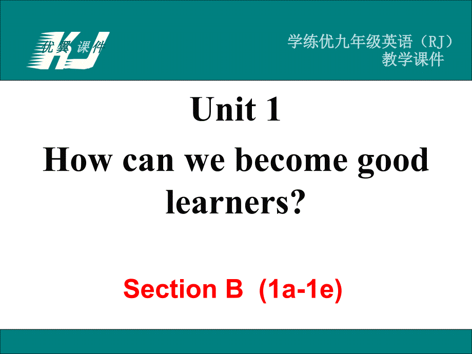 3.学练优九英上unit1sectionb第一课时概要_第1页