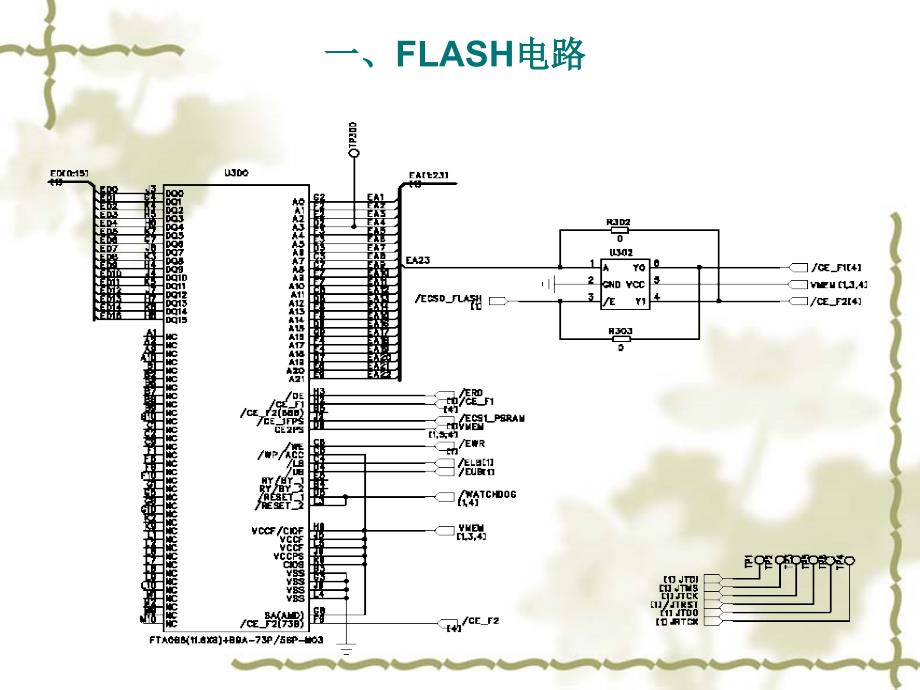 手机基带,电路原理_第3页