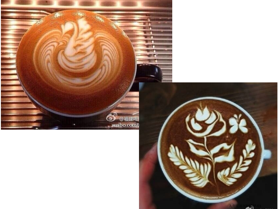 咖啡文化2015.3.18_第4页