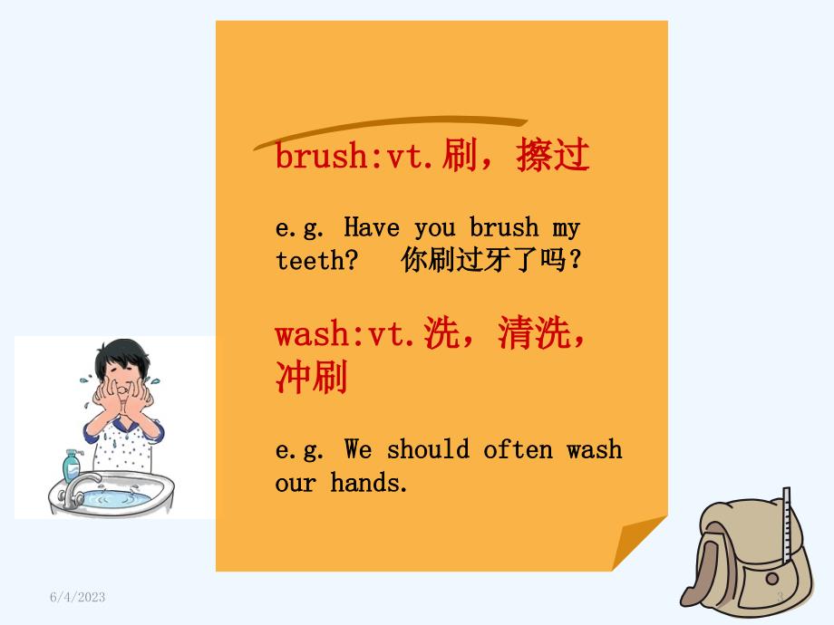 (精品)unit 2 lesson10 brush and wash 课件2_第3页