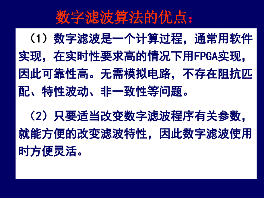 根本数据处理算法4-1_第4页