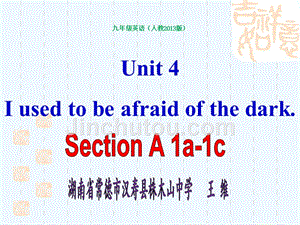 英语人教版本九年级全册unit 4 section a(1a-1c)