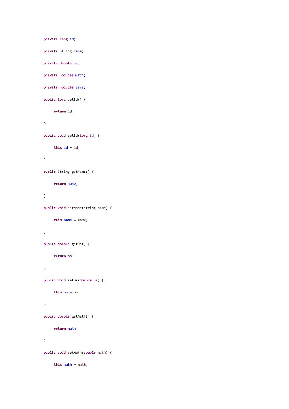 java图形界面实验七+综合实验剖析_第2页