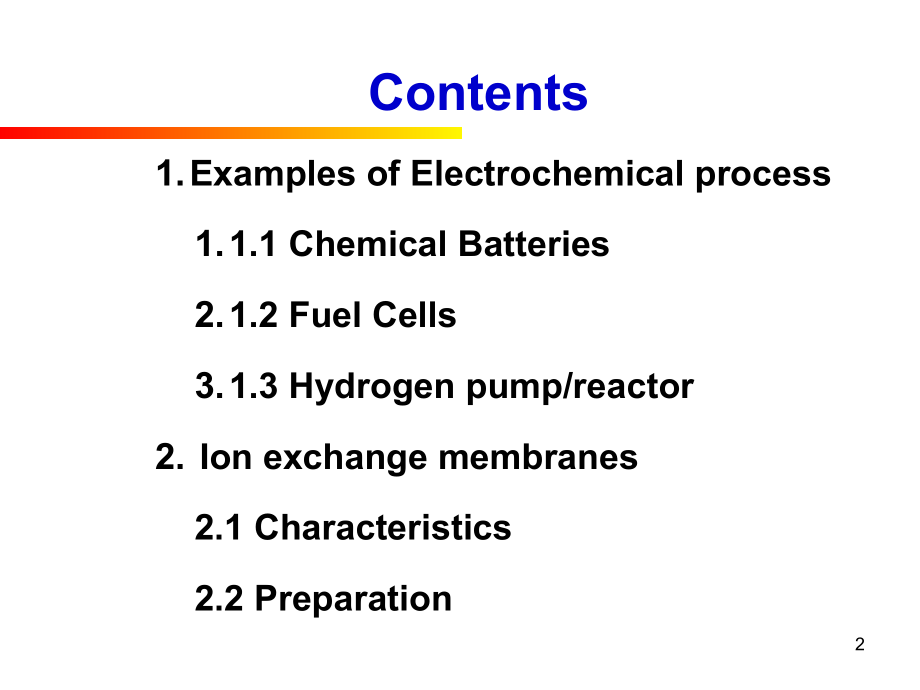 离子交换膜及其电化学应用-研究生-2013汇总._第2页