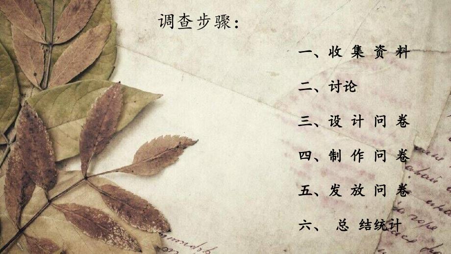 网络带给青少年的危害_第3页