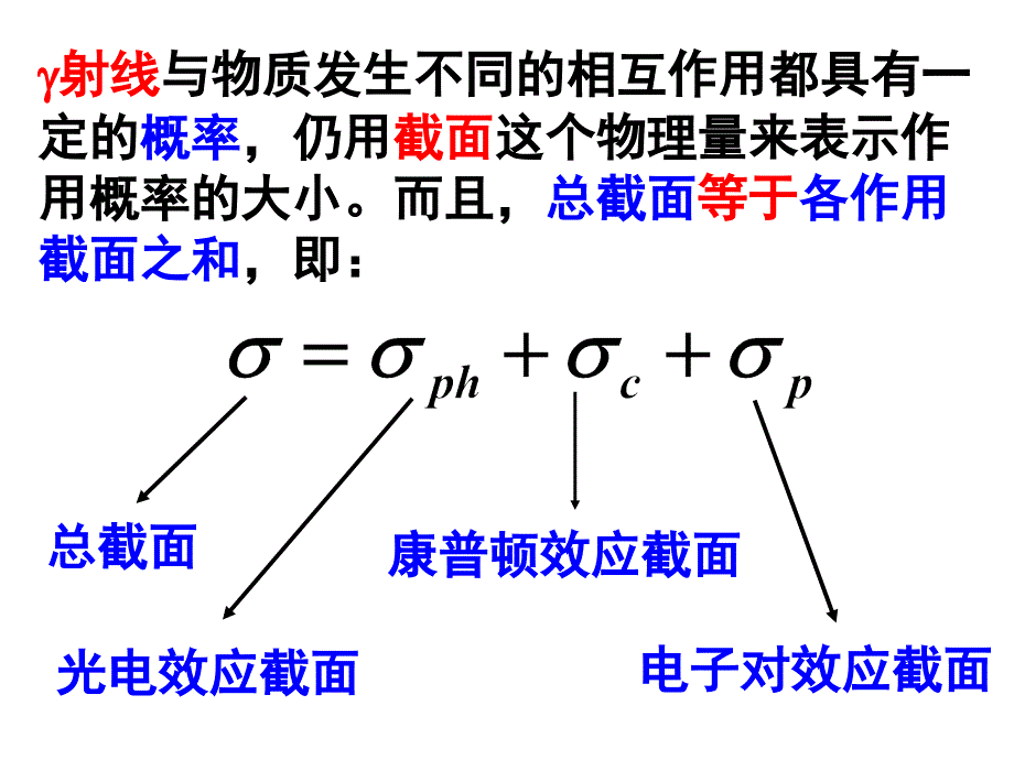 2.3和2.4剖析_第4页