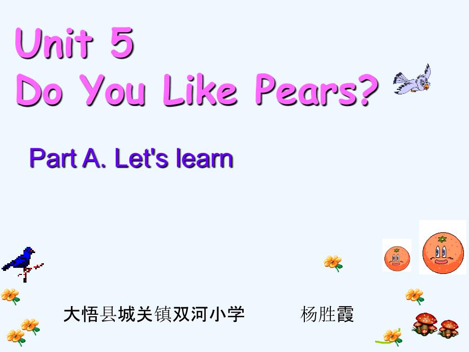 三年级英语下册do you like pears课件_第1页
