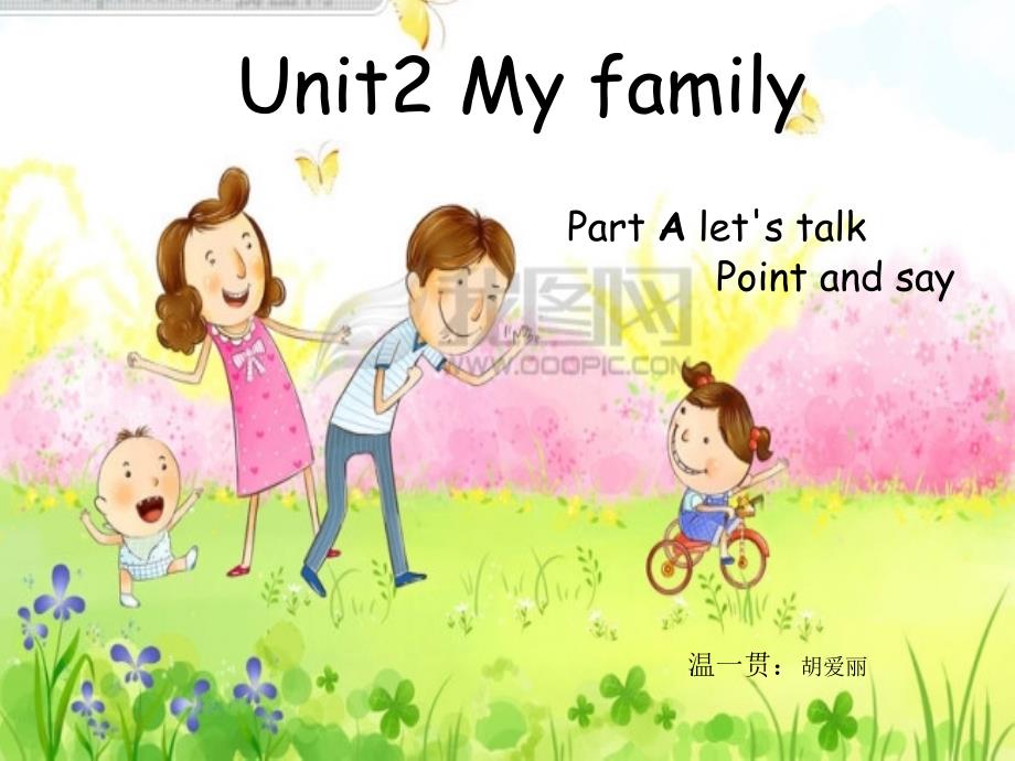 unit2 my family_第1页