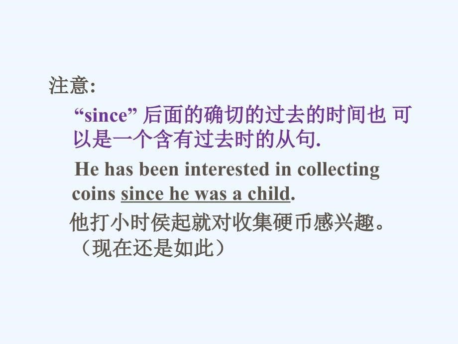 (精品)unit 6 ancient stories-the present perfect tense with since and for_第5页