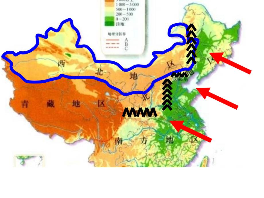 16年期末复习二(西北地区)剖析_第1页