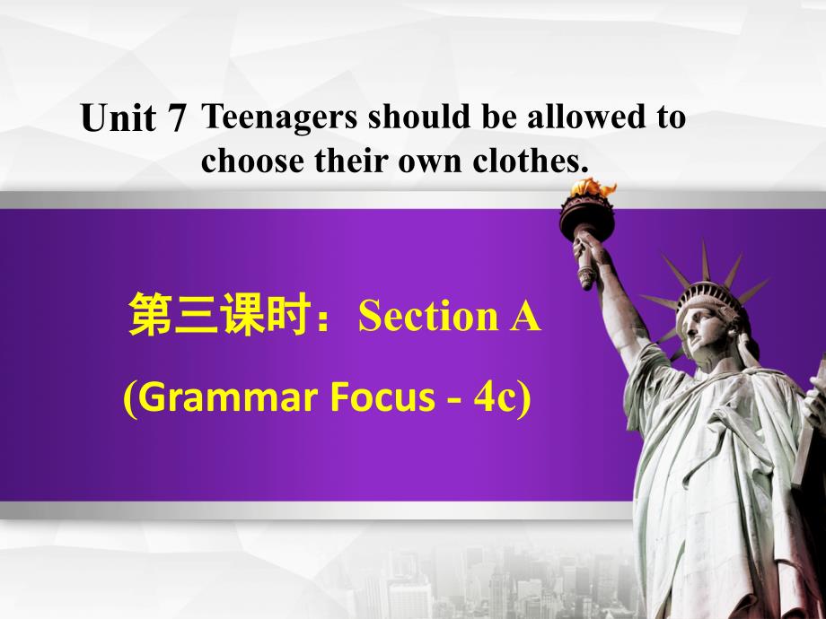 英语人教版本九年级全册unit 7 sectiona (grammar focus_第1页