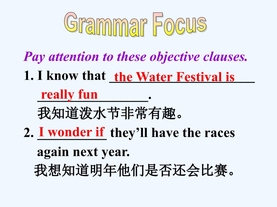 英语人教版本九年级全册unit 2 grammar focus_第4页