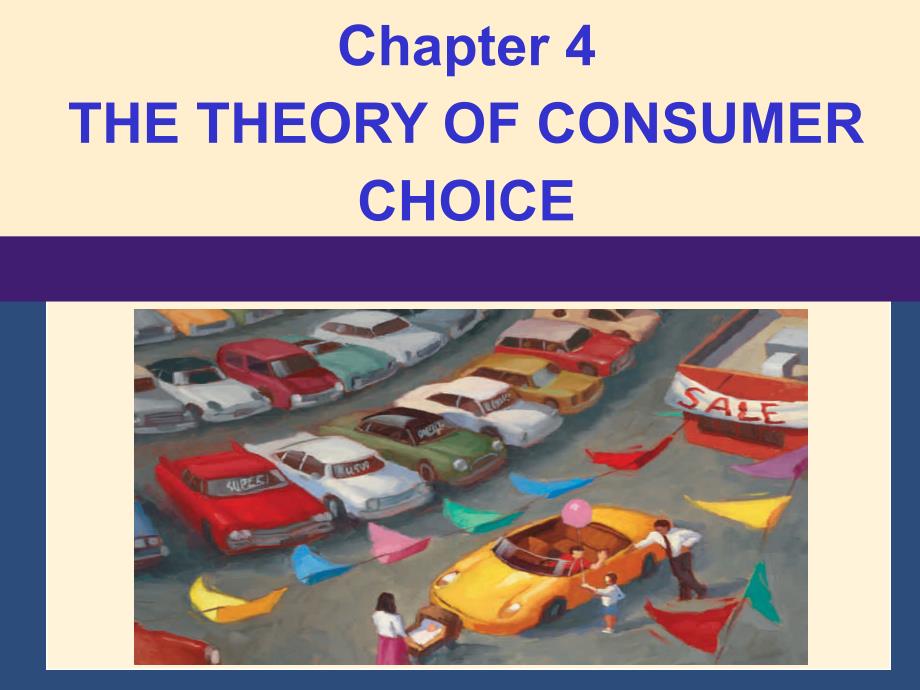 消费者选择理论分解.._第1页